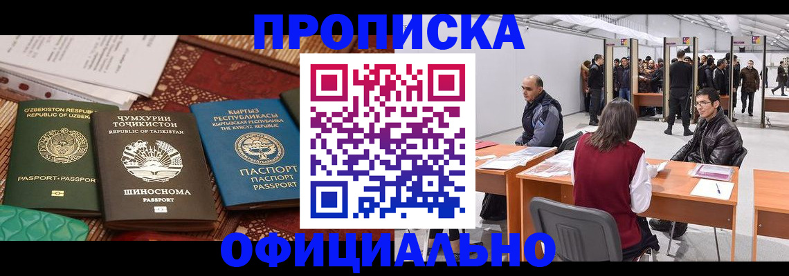 прописка в квартире в Сысерти