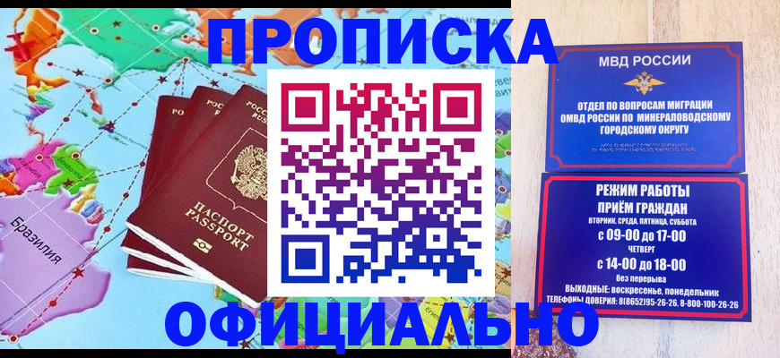 временная регистрация надежно в Сысерти